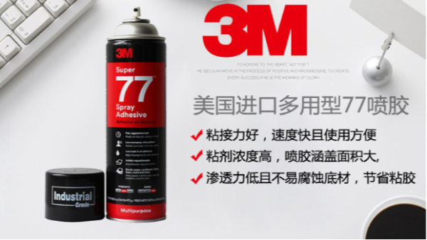 汽車內(nèi)飾粘接如何使用汽車內(nèi)飾膠？
